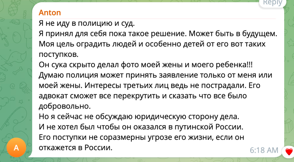 Скрытая съемка ребенка Катрузовым